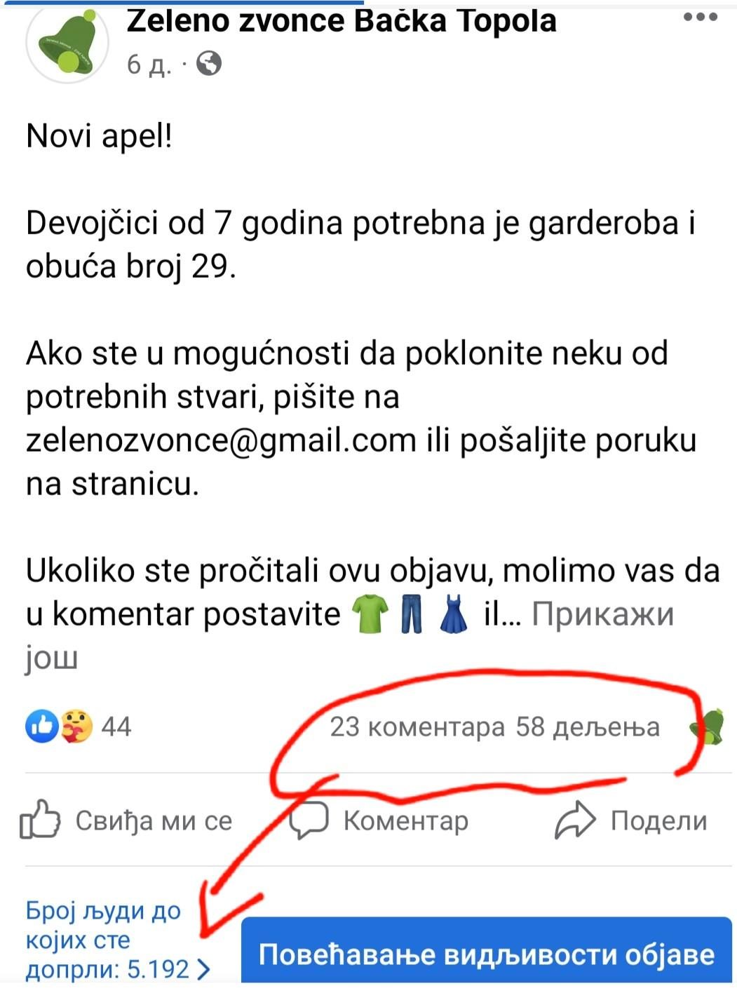 100. Potrebna je garderoba i obuća za devojčicu od 7 godina - ZATVORENO :-)